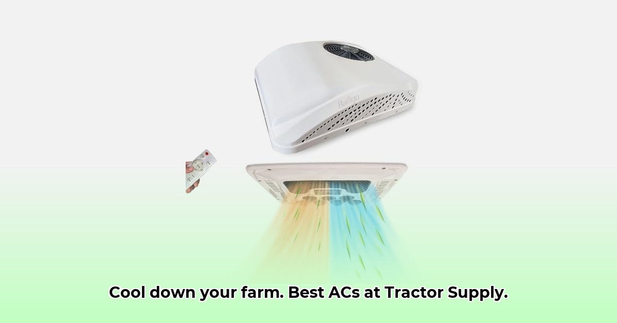 air-conditioners-at-tractor-supply